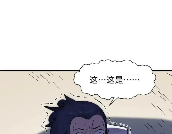 漫画《顶级气运，悄悄修炼千年》166 命运与共第147张图