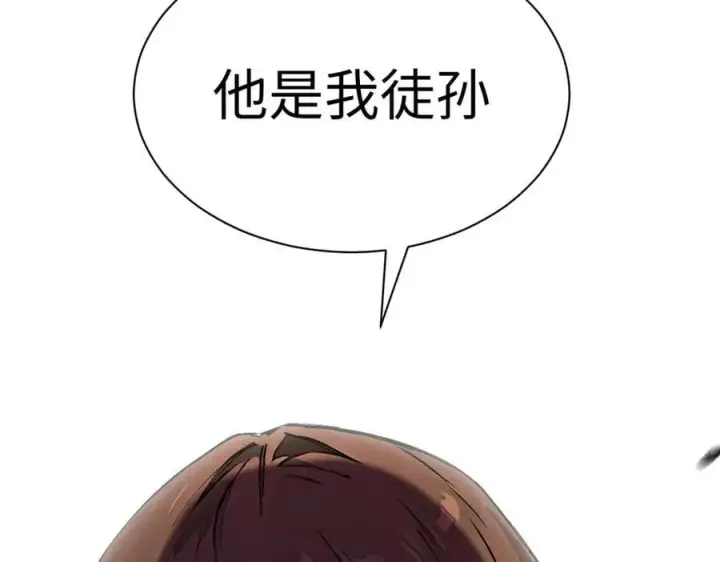 漫画《顶级气运，悄悄修炼千年》166 命运与共第168张图