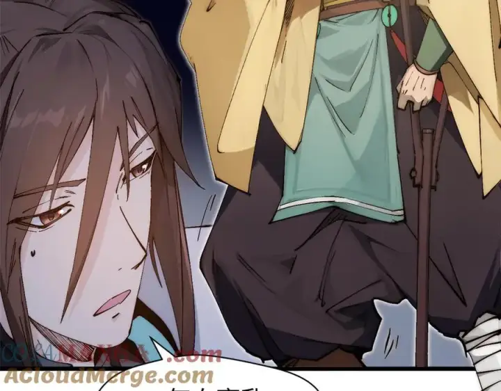 漫画《顶级气运，悄悄修炼千年》166 命运与共第37张图