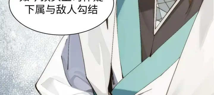 漫画《顶级气运，悄悄修炼千年》166 命运与共第51张图