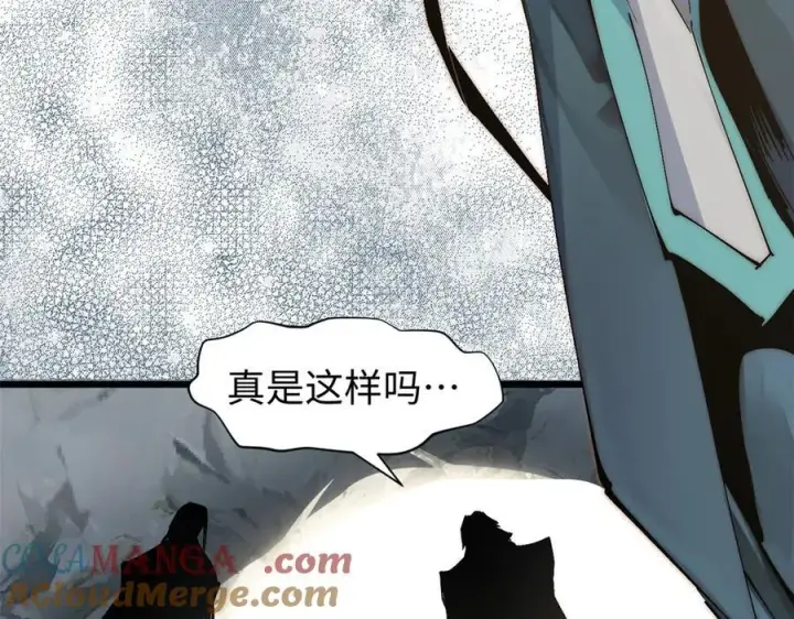 漫画《顶级气运，悄悄修炼千年》166 命运与共第53张图