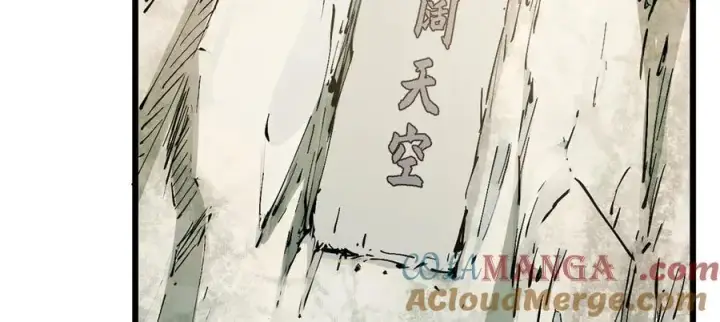 漫画《顶级气运，悄悄修炼千年》166 命运与共第57张图