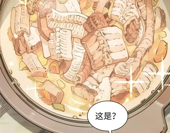 漫画《顶级气运，悄悄修炼千年》166 命运与共第79张图