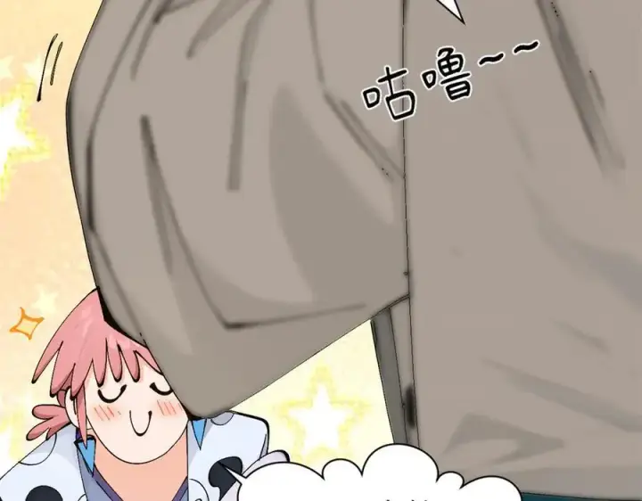 漫画《顶级气运，悄悄修炼千年》166 命运与共第83张图