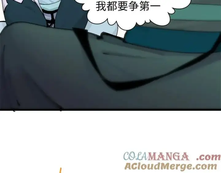 漫画《顶级气运，悄悄修炼千年》166 命运与共第85张图