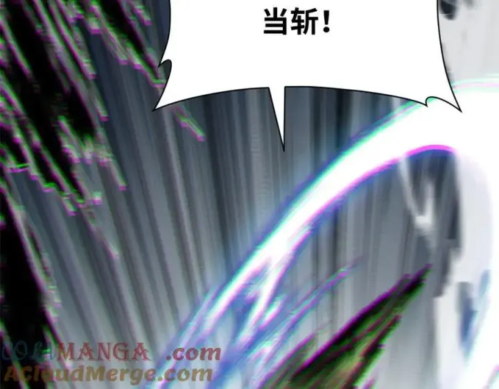 漫画《顶级气运，悄悄修炼千年》167 真魔入侵第129张图
