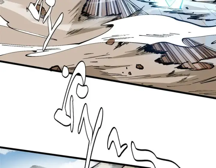 漫画《顶级气运，悄悄修炼千年》167 真魔入侵第139张图