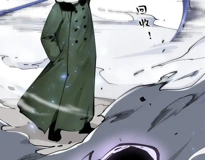 漫画《顶级气运，悄悄修炼千年》167 真魔入侵第154张图