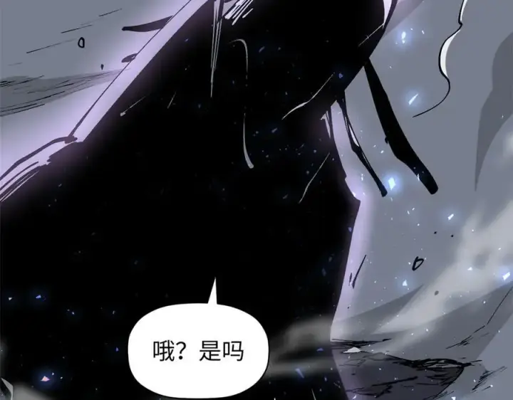 漫画《顶级气运，悄悄修炼千年》167 真魔入侵第156张图