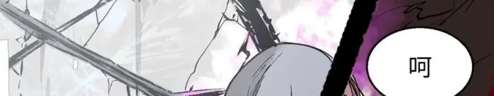 漫画《顶级气运，悄悄修炼千年》167 真魔入侵第191张图