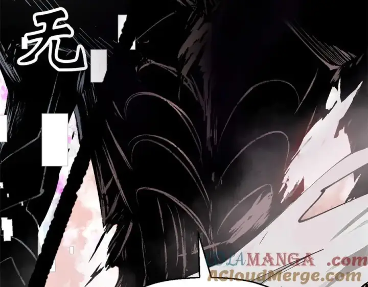 漫画《顶级气运，悄悄修炼千年》167 真魔入侵第193张图