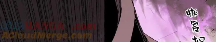 漫画《顶级气运，悄悄修炼千年》167 真魔入侵第197张图
