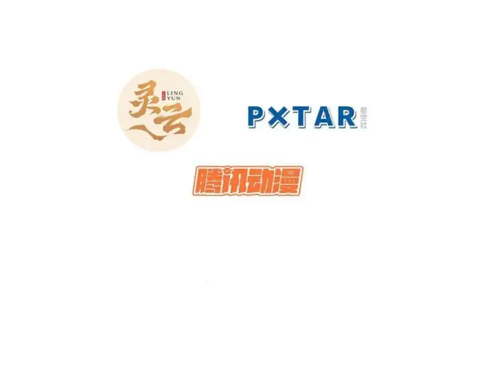 漫画《顶级气运，悄悄修炼千年》167 真魔入侵第2张图