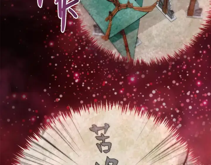 漫画《顶级气运，悄悄修炼千年》167 真魔入侵第66张图