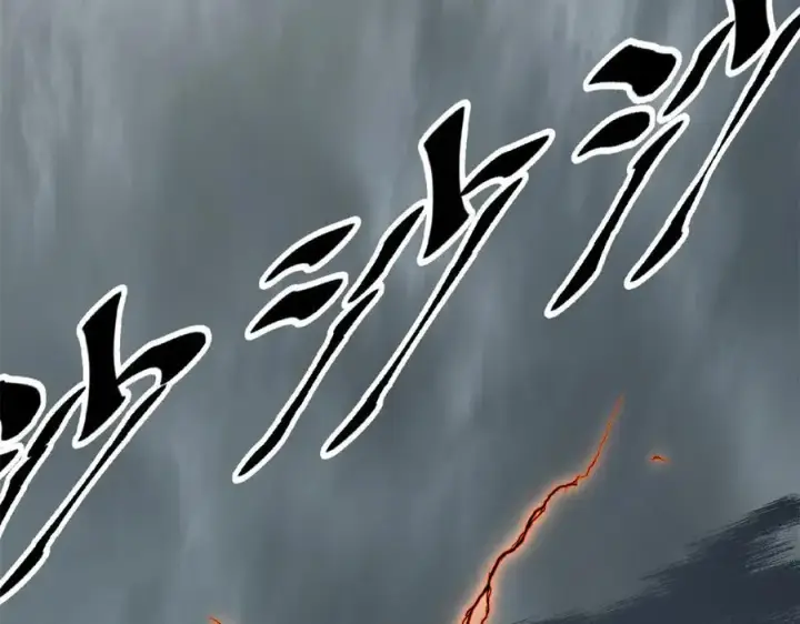漫画《顶级气运，悄悄修炼千年》167 真魔入侵第7张图