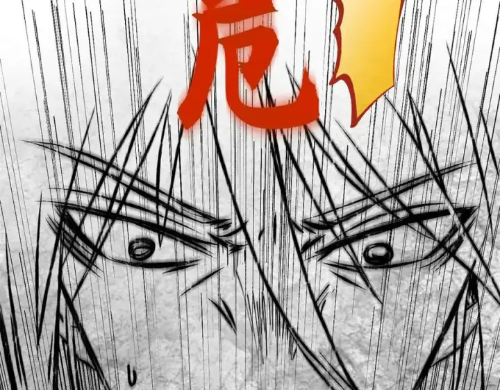 漫画《顶级气运，悄悄修炼千年》167 真魔入侵第72张图