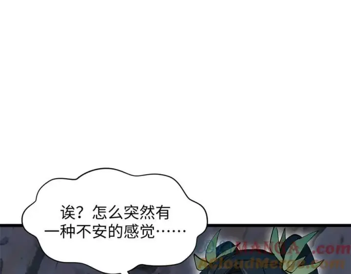 漫画《顶级气运，悄悄修炼千年》167 真魔入侵第77张图