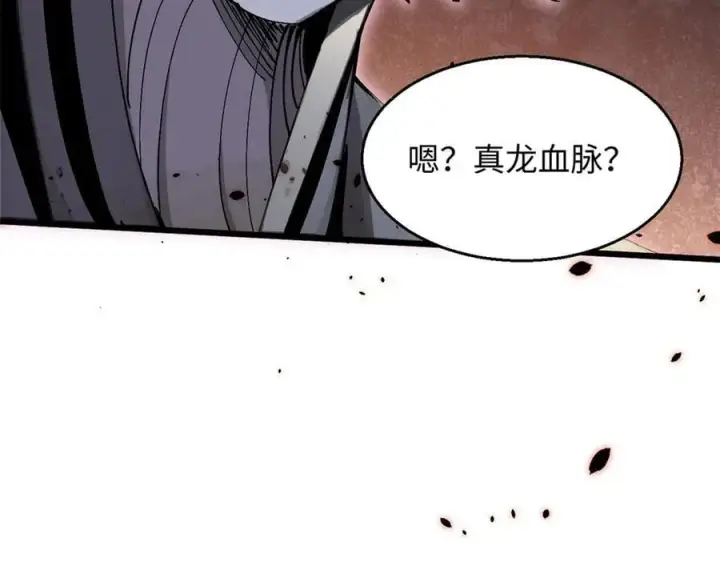 漫画《顶级气运，悄悄修炼千年》168 人间气运之最第116张图