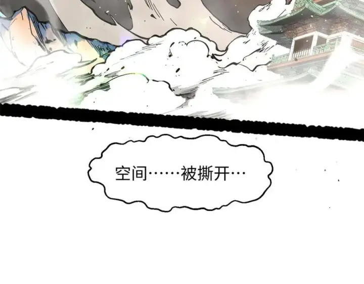 漫画《顶级气运，悄悄修炼千年》168 人间气运之最第146张图