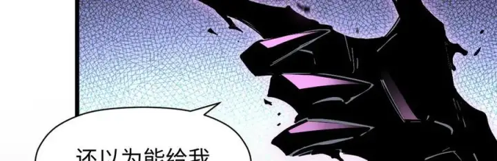 漫画《顶级气运，悄悄修炼千年》168 人间气运之最第156张图