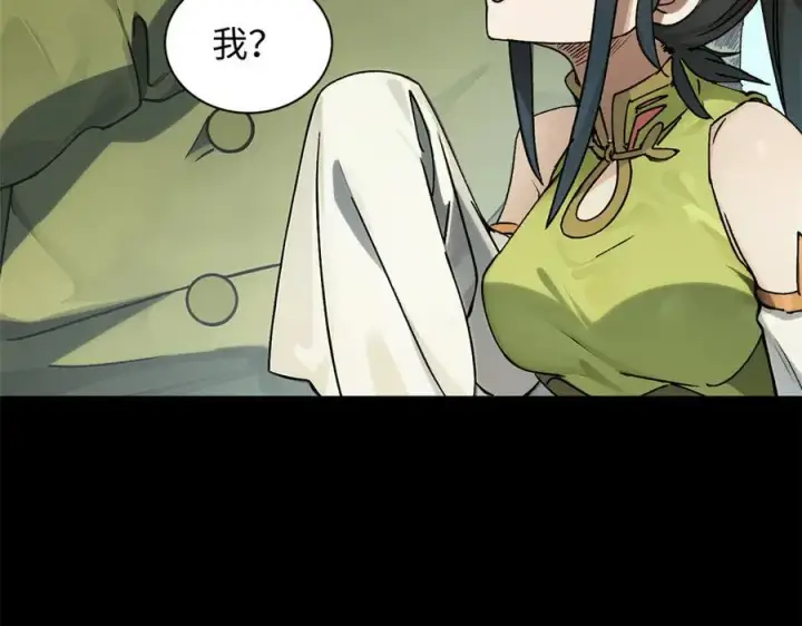 漫画《顶级气运，悄悄修炼千年》168 人间气运之最第190张图