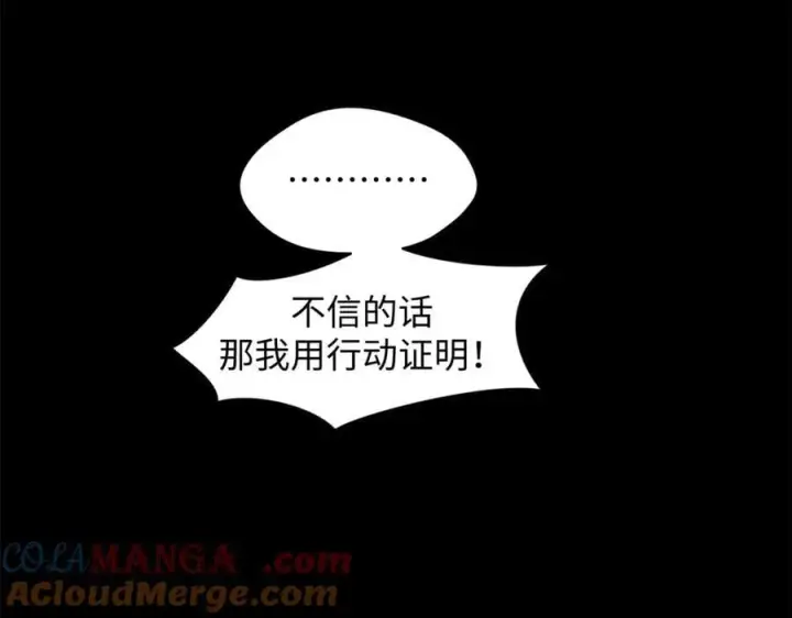 漫画《顶级气运，悄悄修炼千年》168 人间气运之最第197张图