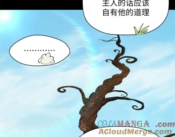漫画《顶级气运，悄悄修炼千年》168 人间气运之最第209张图