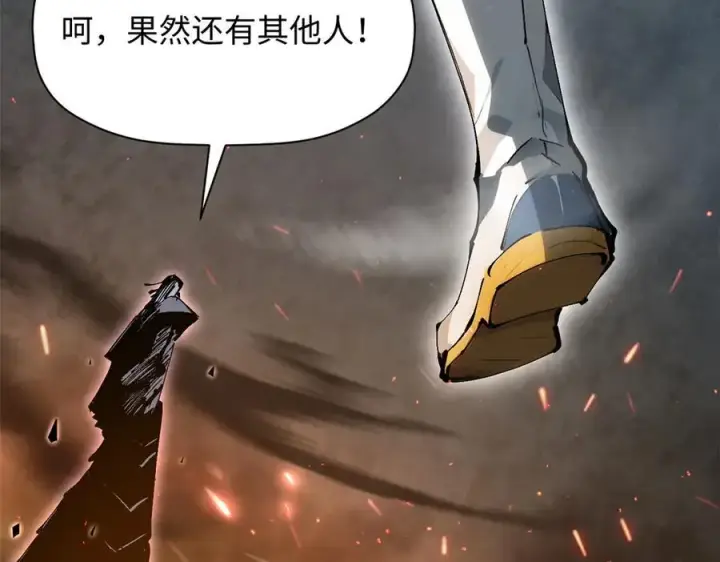 漫画《顶级气运，悄悄修炼千年》168 人间气运之最第220张图