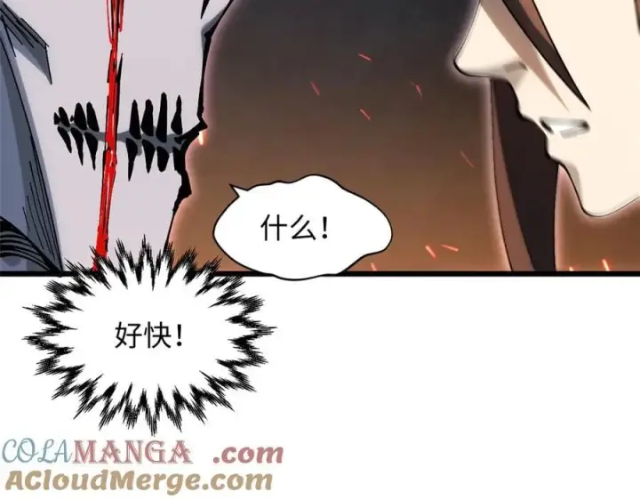 漫画《顶级气运，悄悄修炼千年》168 人间气运之最第245张图