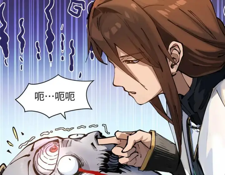 漫画《顶级气运，悄悄修炼千年》168 人间气运之最第251张图