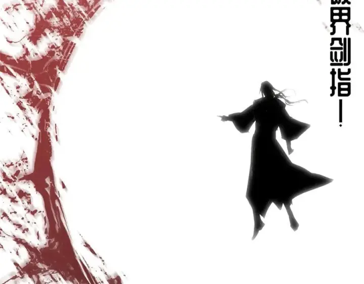 漫画《顶级气运，悄悄修炼千年》168 人间气运之最第262张图