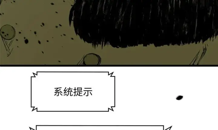 漫画《顶级气运，悄悄修炼千年》168 人间气运之最第275张图