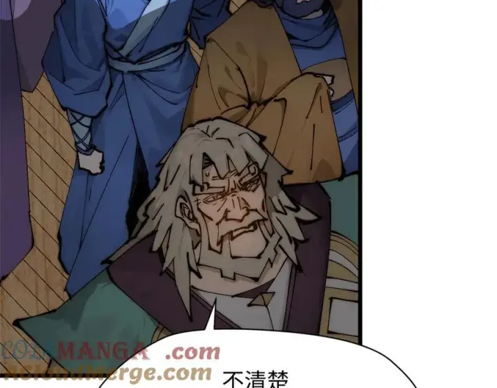 漫画《顶级气运，悄悄修炼千年》168 人间气运之最第29张图