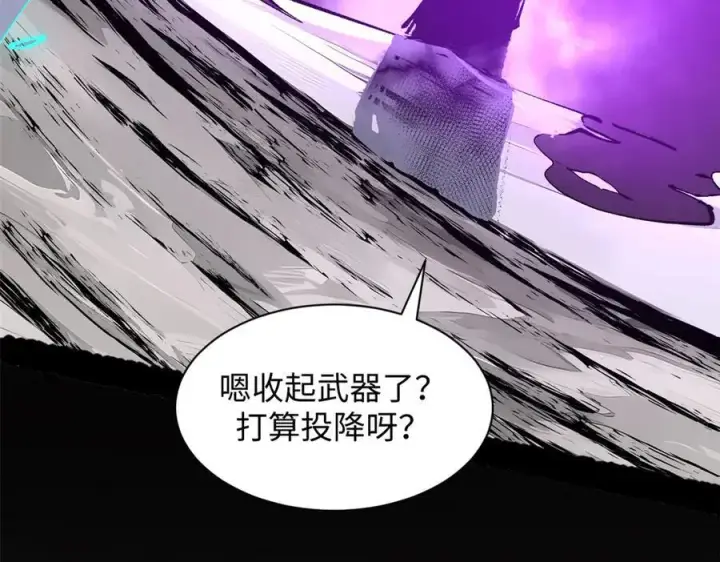 漫画《顶级气运，悄悄修炼千年》168 人间气运之最第58张图