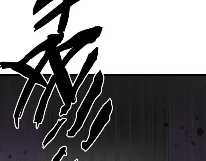 漫画《顶级气运，悄悄修炼千年》168 人间气运之最第95张图