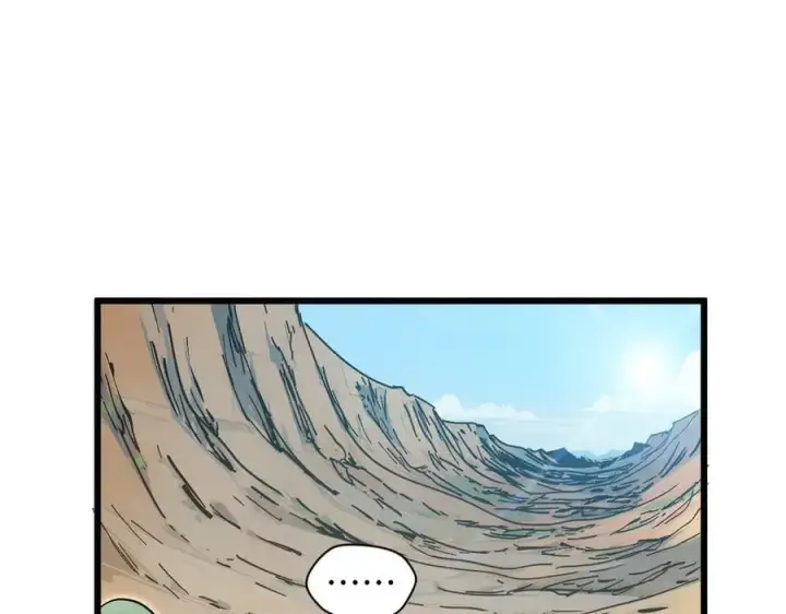 漫画《顶级气运，悄悄修炼千年》169 魔族过往第24张图