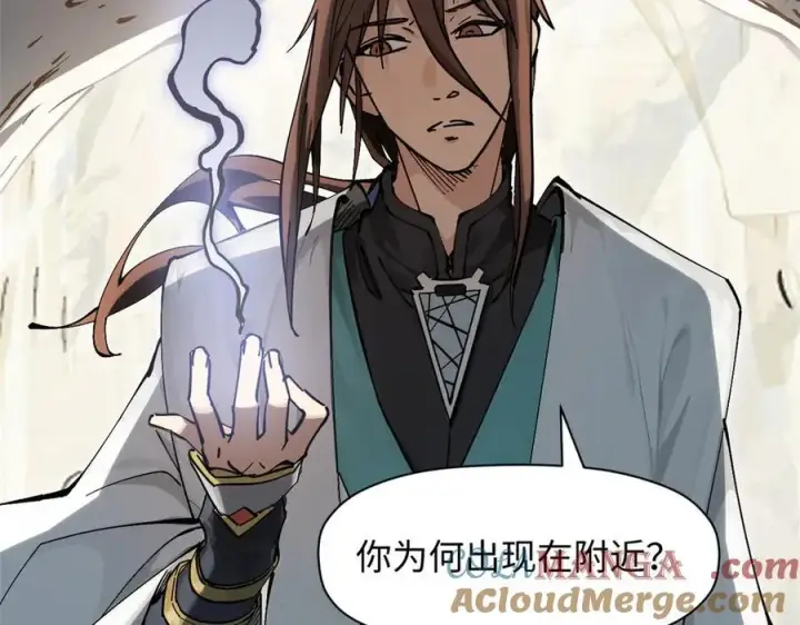 漫画《顶级气运，悄悄修炼千年》169 魔族过往第33张图