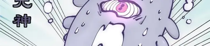 漫画《顶级气运，悄悄修炼千年》169 魔族过往第35张图