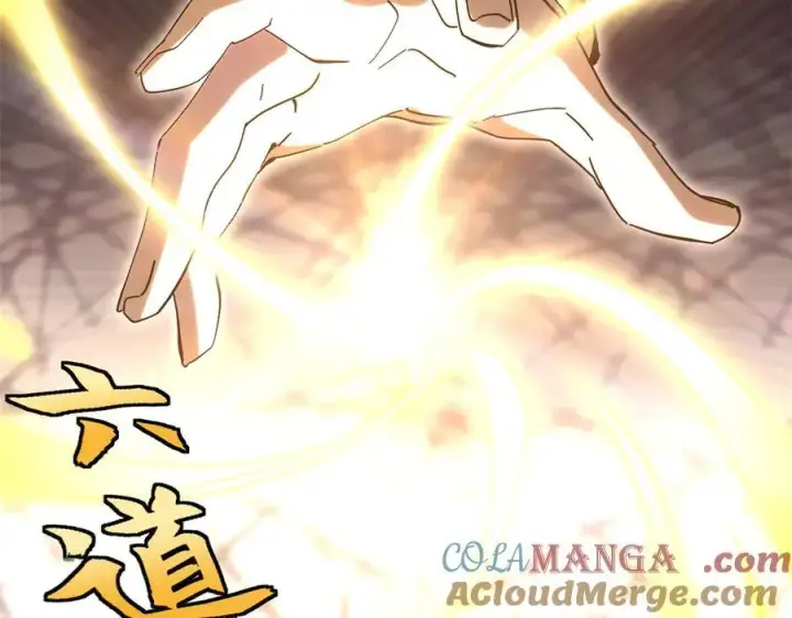 漫画《顶级气运，悄悄修炼千年》169 魔族过往第89张图