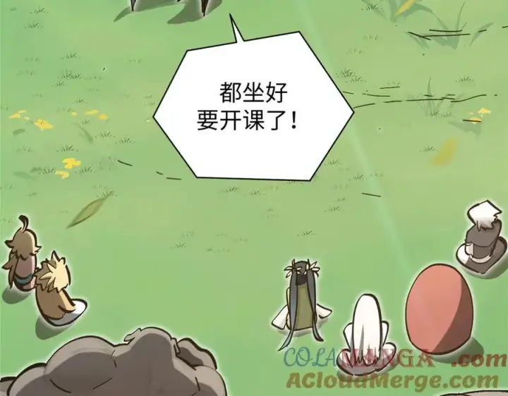 漫画《顶级气运，悄悄修炼千年》170 共赴大道第133张图