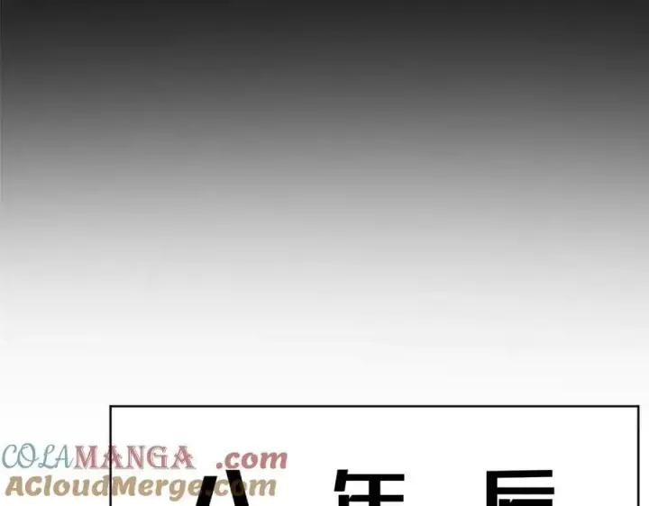 漫画《顶级气运，悄悄修炼千年》170 共赴大道第137张图