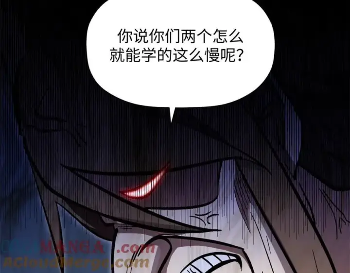 漫画《顶级气运，悄悄修炼千年》170 共赴大道第141张图