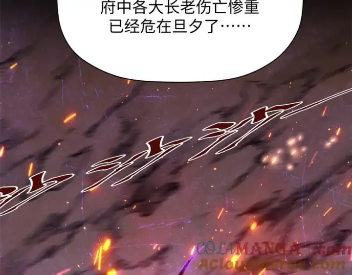 漫画《顶级气运，悄悄修炼千年》171 远古大巫第65张图