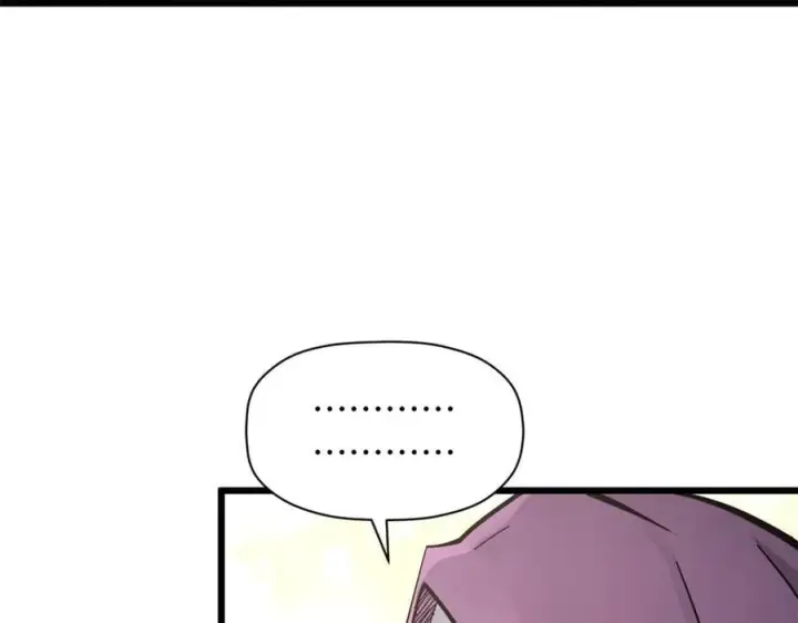 漫画《顶级气运，悄悄修炼千年》171 远古大巫第86张图