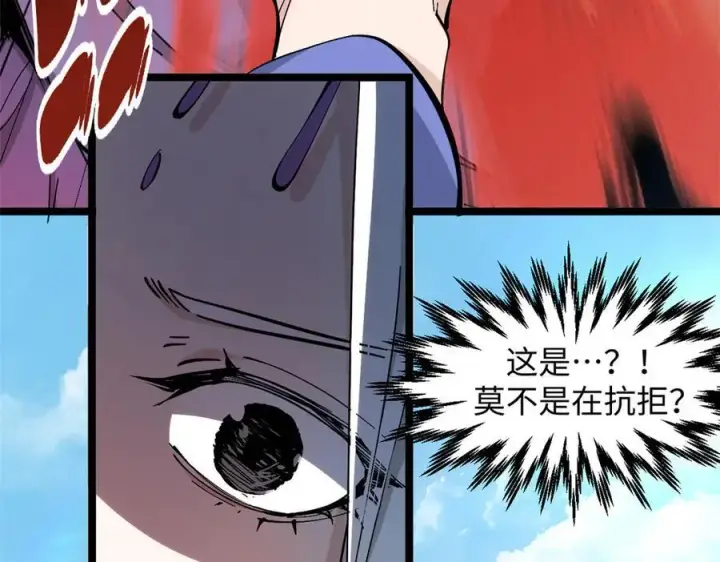 漫画《顶级气运，悄悄修炼千年》172 人间巅峰第108张图