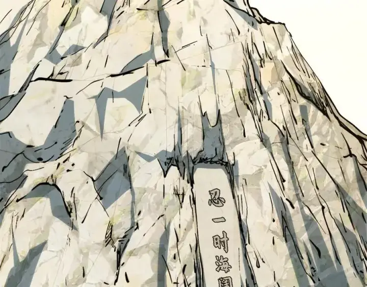 漫画《顶级气运，悄悄修炼千年》172 人间巅峰第135张图