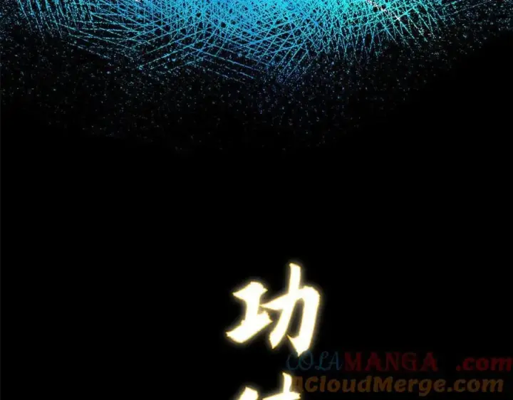 漫画《顶级气运，悄悄修炼千年》172 人间巅峰第37张图