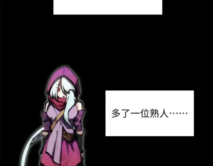 漫画《顶级气运，悄悄修炼千年》172 人间巅峰第43张图