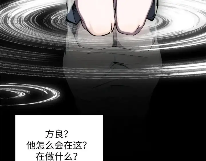 漫画《顶级气运，悄悄修炼千年》172 人间巅峰第48张图