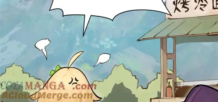 漫画《顶级气运，悄悄修炼千年》172 人间巅峰第85张图